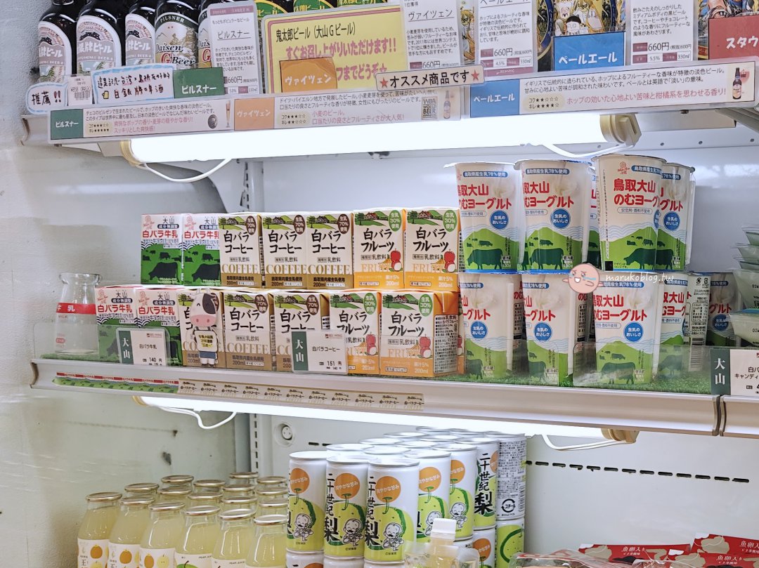鳥取白玫瑰牛乳|山陰地區限定!鳥取人從小喝到大的超市便利商店必喝鮮乳 @Maruko(丸子)與美食有個約會 鳥取白玫瑰牛乳|山陰地區限定!鳥取人從小喝到大的超市便利商店必喝鮮乳 @Maruko(丸子)與美食有個約會
