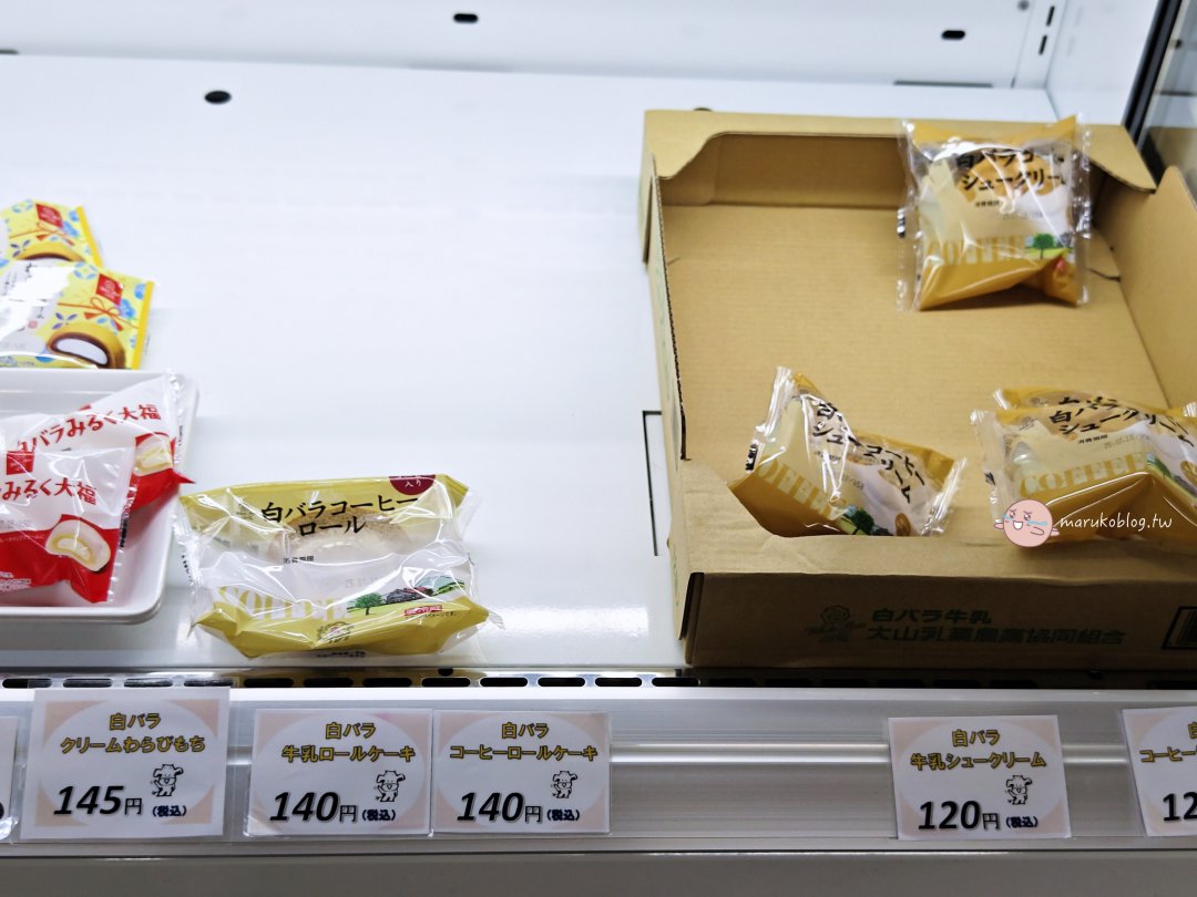 鳥取白玫瑰牛乳|山陰地區限定!鳥取人從小喝到大的超市便利商店必喝鮮乳 @Maruko(丸子)與美食有個約會 鳥取白玫瑰牛乳|山陰地區限定!鳥取人從小喝到大的超市便利商店必喝鮮乳 @Maruko(丸子)與美食有個約會