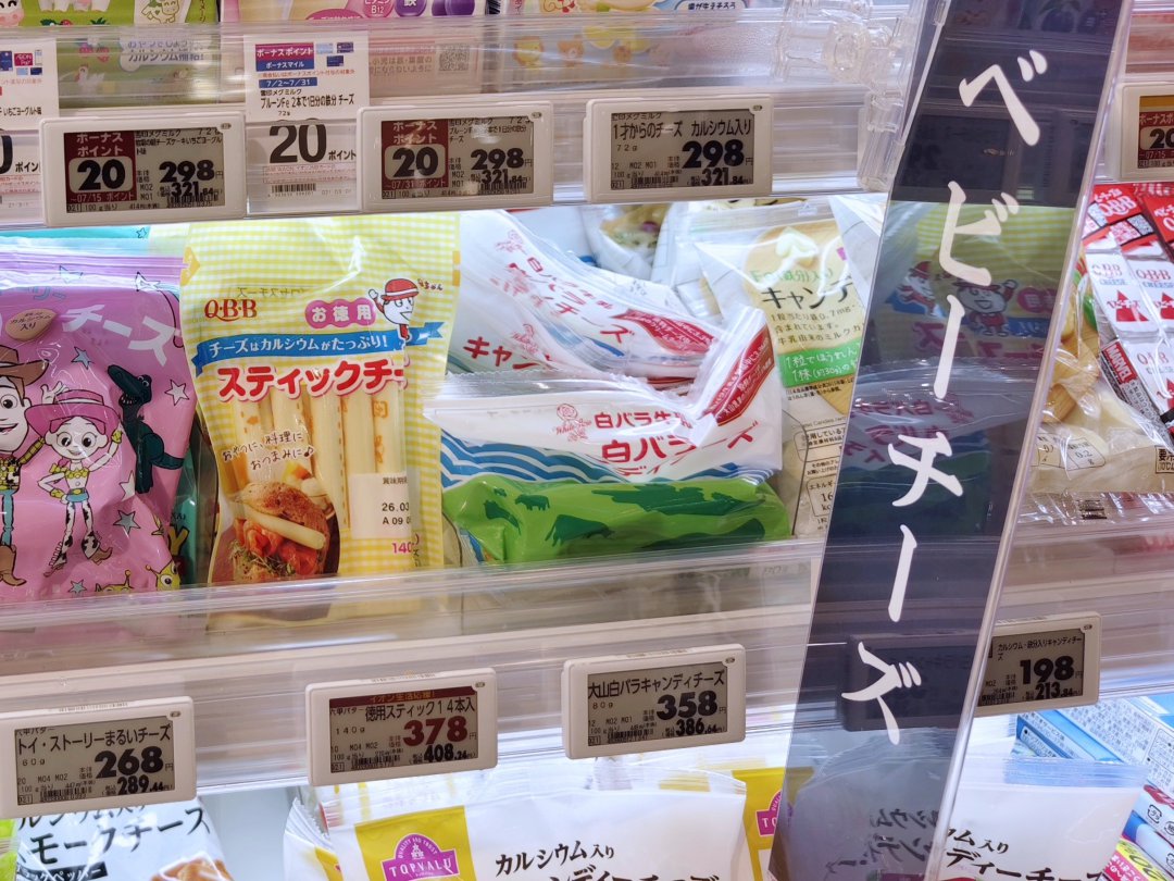 鳥取白玫瑰牛乳|山陰地區限定!鳥取人從小喝到大的超市便利商店必喝鮮乳 @Maruko(丸子)與美食有個約會 鳥取白玫瑰牛乳|山陰地區限定!鳥取人從小喝到大的超市便利商店必喝鮮乳 @Maruko(丸子)與美食有個約會