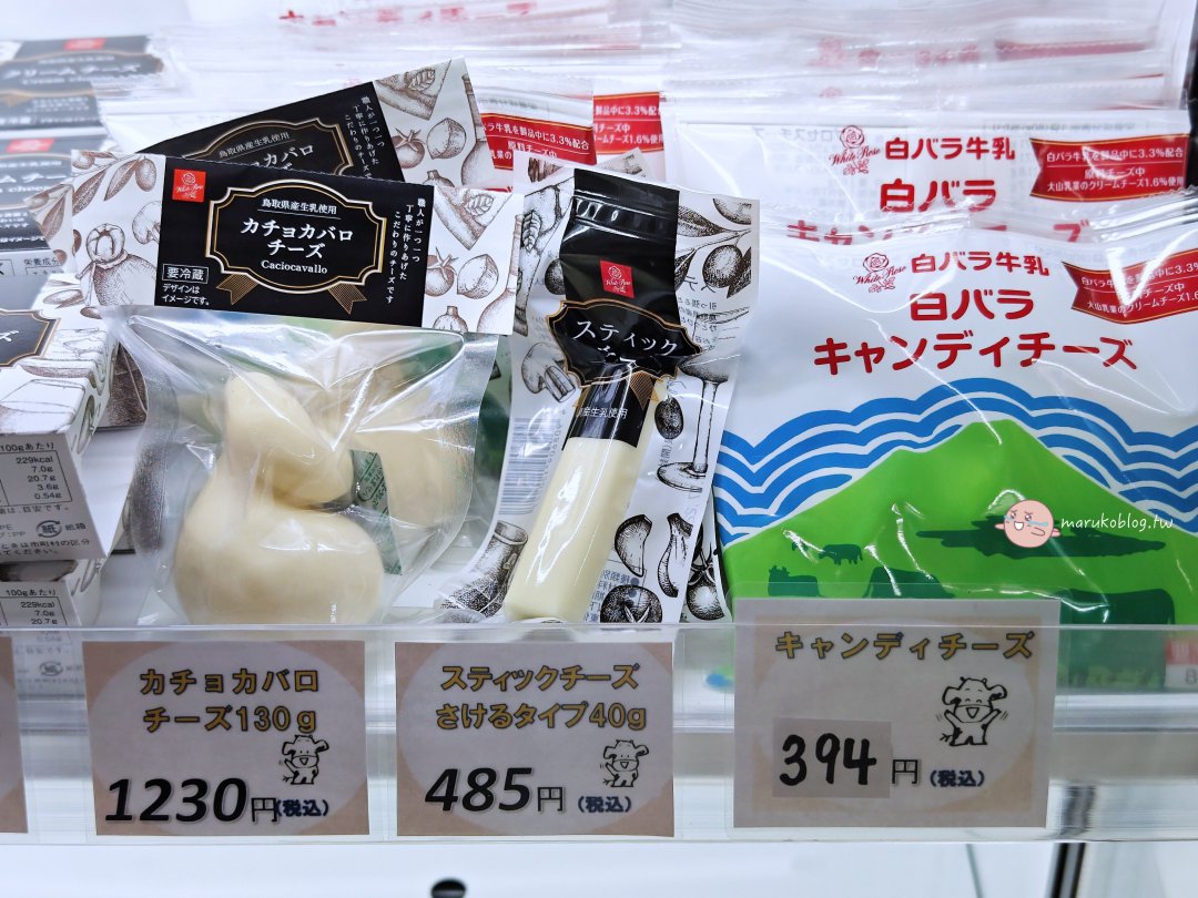 鳥取白玫瑰牛乳|山陰地區限定!鳥取人從小喝到大的超市便利商店必喝鮮乳 @Maruko(丸子)與美食有個約會 鳥取白玫瑰牛乳|山陰地區限定!鳥取人從小喝到大的超市便利商店必喝鮮乳 @Maruko(丸子)與美食有個約會
