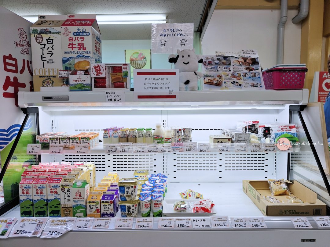 鳥取白玫瑰牛乳|山陰地區限定!鳥取人從小喝到大的超市便利商店必喝鮮乳 @Maruko(丸子)與美食有個約會 鳥取白玫瑰牛乳|山陰地區限定!鳥取人從小喝到大的超市便利商店必喝鮮乳 @Maruko(丸子)與美食有個約會