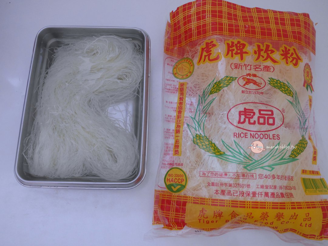 米粉怎麼煮才不會爛?台灣各地米粉吃法+健康新吃法一次看 @Maruko(丸子)與美食有個約會 米粉怎麼煮才不會爛?台灣各地米粉吃法+健康新吃法一次看 @Maruko(丸子)與美食有個約會
