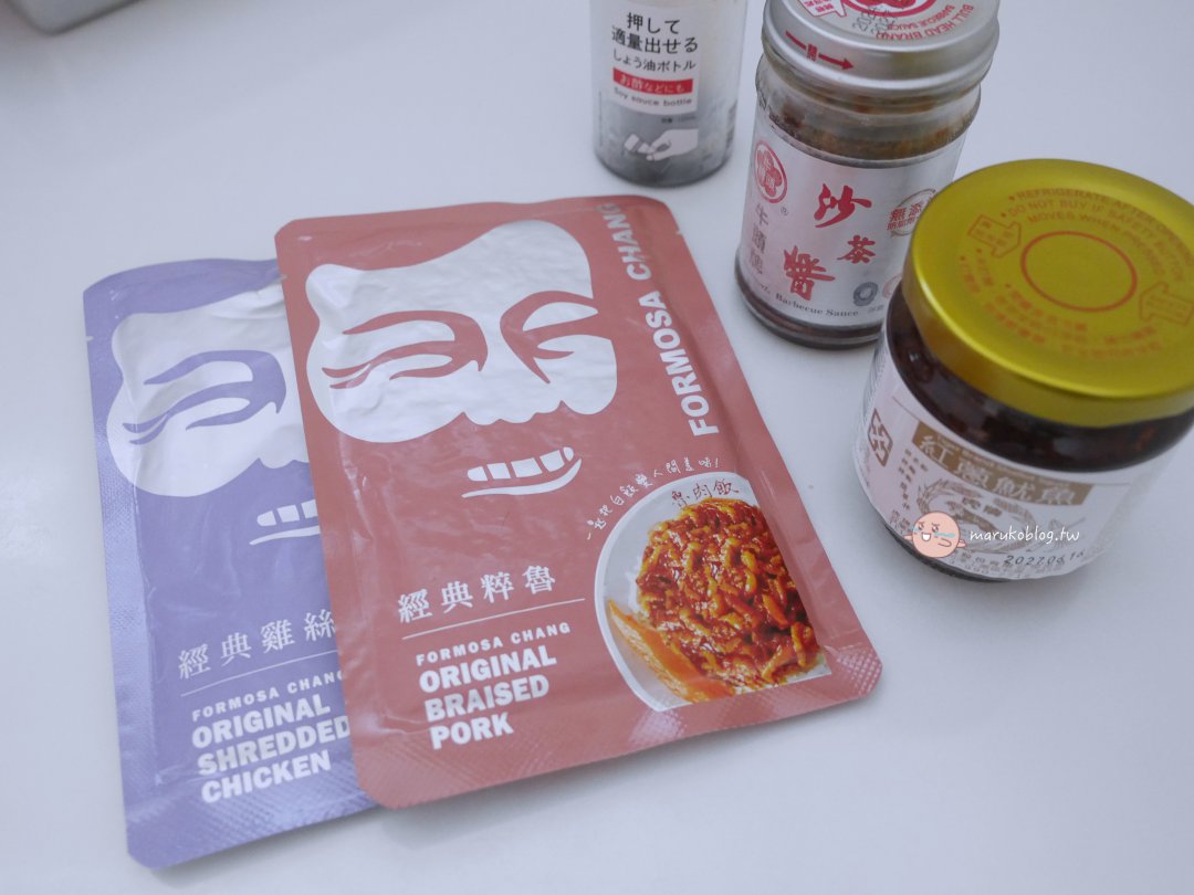 米粉怎麼煮才不會爛?台灣各地米粉吃法+健康新吃法一次看 @Maruko(丸子)與美食有個約會 米粉怎麼煮才不會爛?台灣各地米粉吃法+健康新吃法一次看 @Maruko(丸子)與美食有個約會