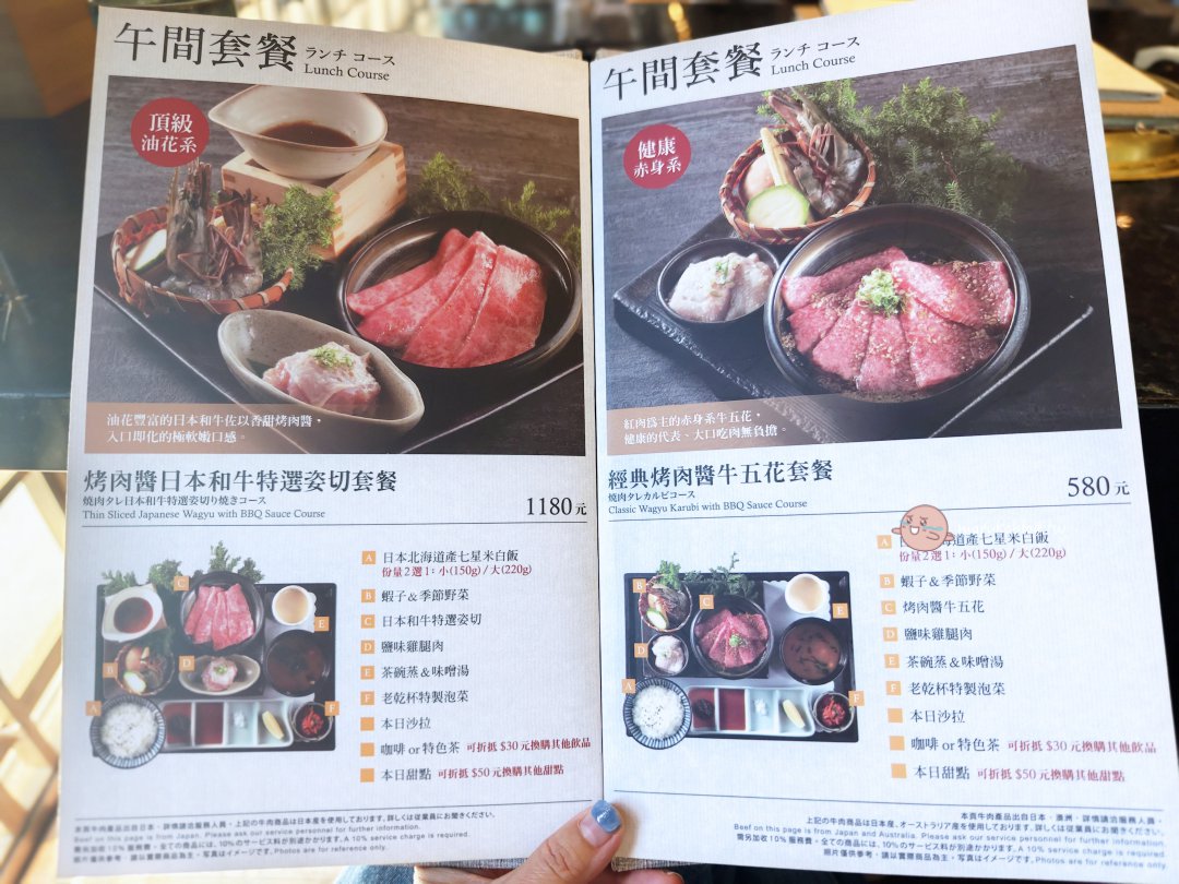 老乾杯平日午餐半價必點什麼？比晚餐更划算的5大秘密，好像瞬間飛到日本 @Maruko(丸子)與美食有個約會
