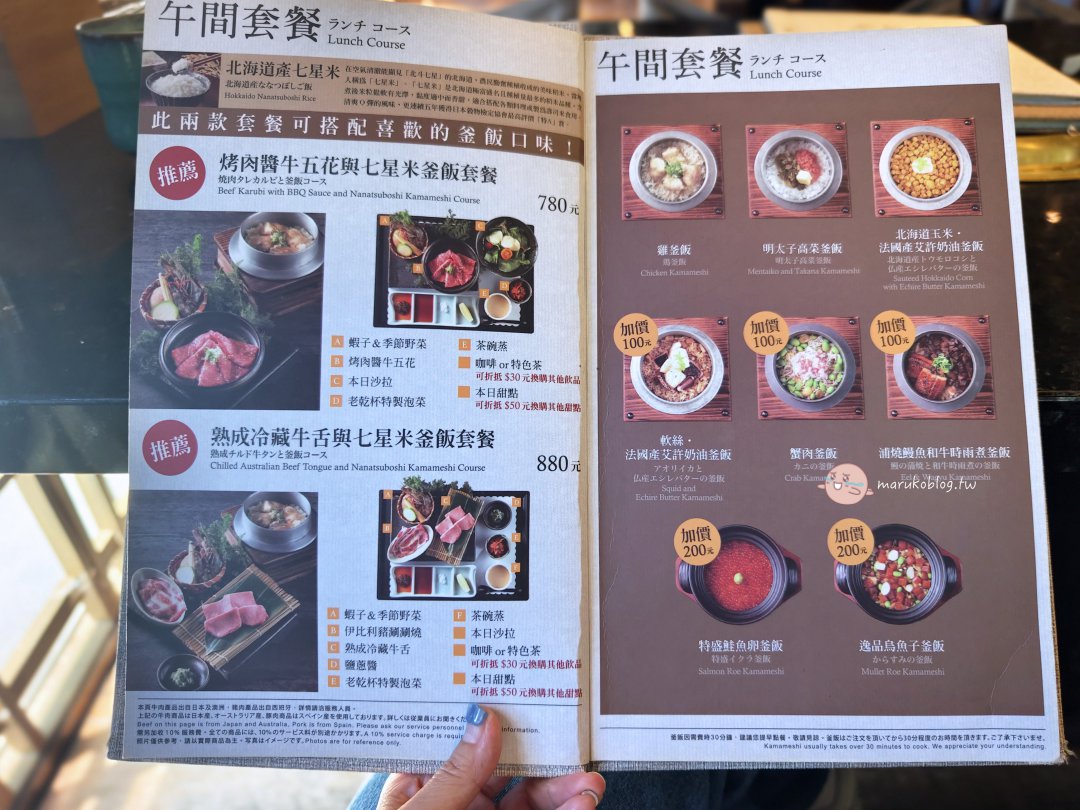 老乾杯平日午餐半價必點什麼？比晚餐更划算的5大秘密，好像瞬間飛到日本 @Maruko(丸子)與美食有個約會