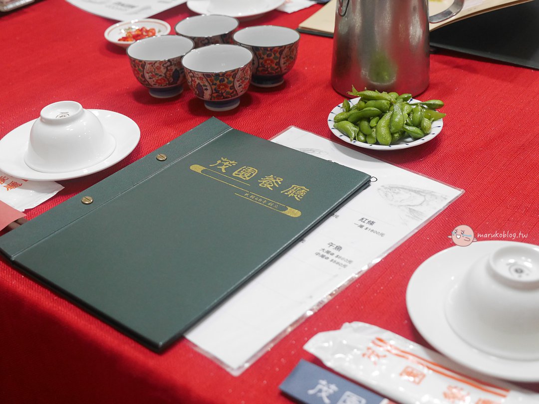 台北茂園餐廳｜50年老字號米其林推薦，日本旅客最愛的經典台菜 @Maruko(丸子)與美食有個約會