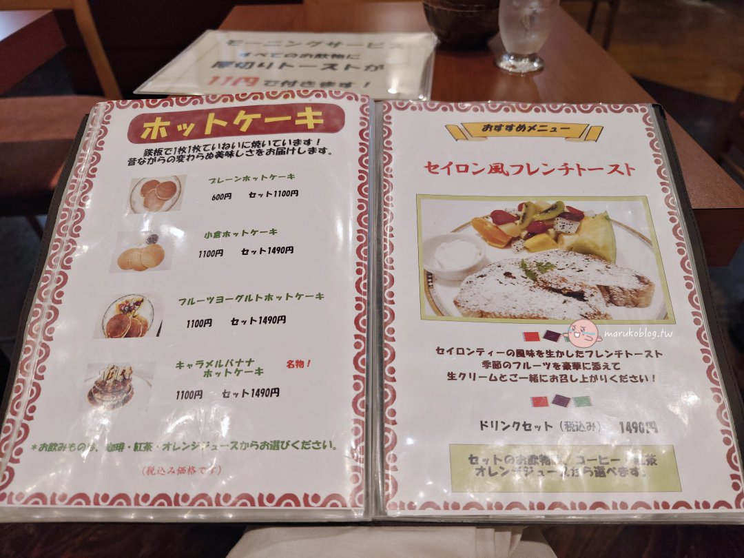 【福岡早餐推薦】菊竹珈琲堂|天神地下商店街老派咖啡館,必點香濃起司吐司+手焙煎咖啡 @Maruko(丸子)與美食有個約會 【福岡早餐推薦】菊竹珈琲堂|天神地下商店街老派咖啡館,必點香濃起司吐司+手焙煎咖啡 @Maruko(丸子)與美食有個約會