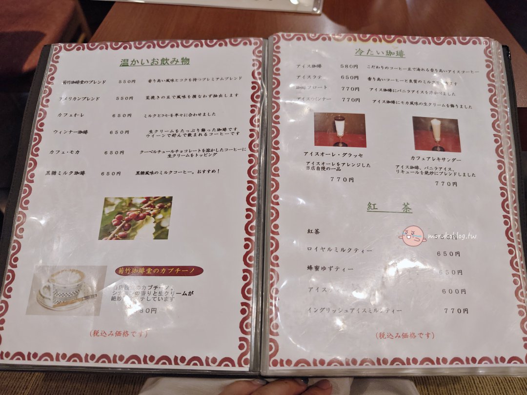 【福岡早餐推薦】菊竹珈琲堂｜天神地下商店街老派咖啡館，必點香濃起司吐司＋手焙煎咖啡 @Maruko(丸子)與美食有個約會