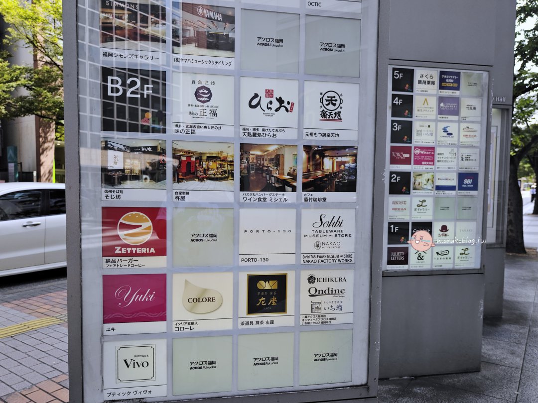 【福岡早餐推薦】菊竹珈琲堂｜天神地下商店街老派咖啡館，必點香濃起司吐司＋手焙煎咖啡 @Maruko(丸子)與美食有個約會