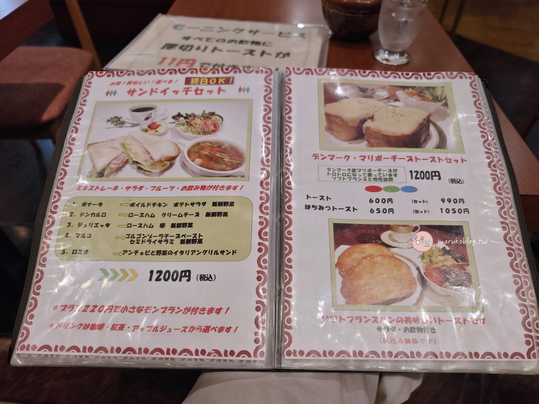 【福岡早餐推薦】菊竹珈琲堂|天神地下商店街老派咖啡館,必點香濃起司吐司+手焙煎咖啡 @Maruko(丸子)與美食有個約會 【福岡早餐推薦】菊竹珈琲堂|天神地下商店街老派咖啡館,必點香濃起司吐司+手焙煎咖啡 @Maruko(丸子)與美食有個約會