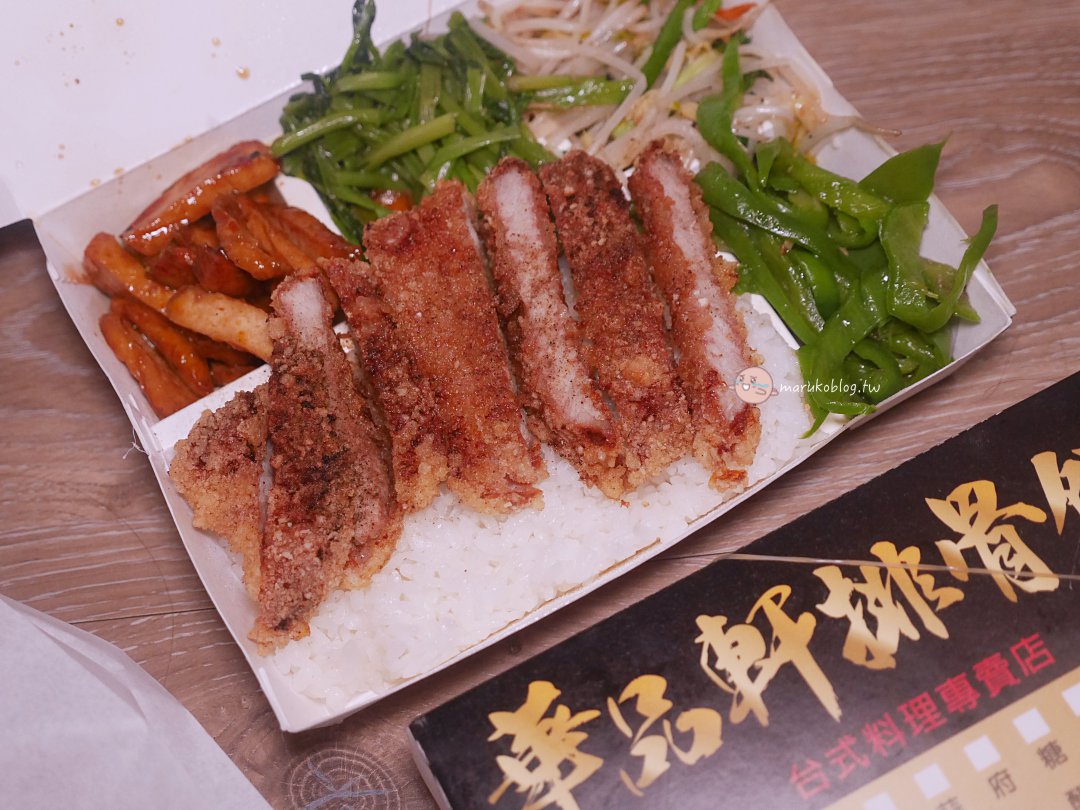 【華品軒排骨飯】媽媽味道的古早味炸排骨｜台北大橋頭站美食推薦 @Maruko(丸子)與美食有個約會