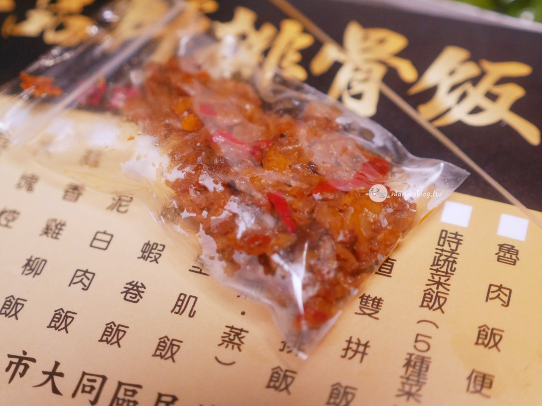 【華品軒排骨飯】媽媽味道的古早味炸排骨｜台北大橋頭站美食推薦 @Maruko(丸子)與美食有個約會