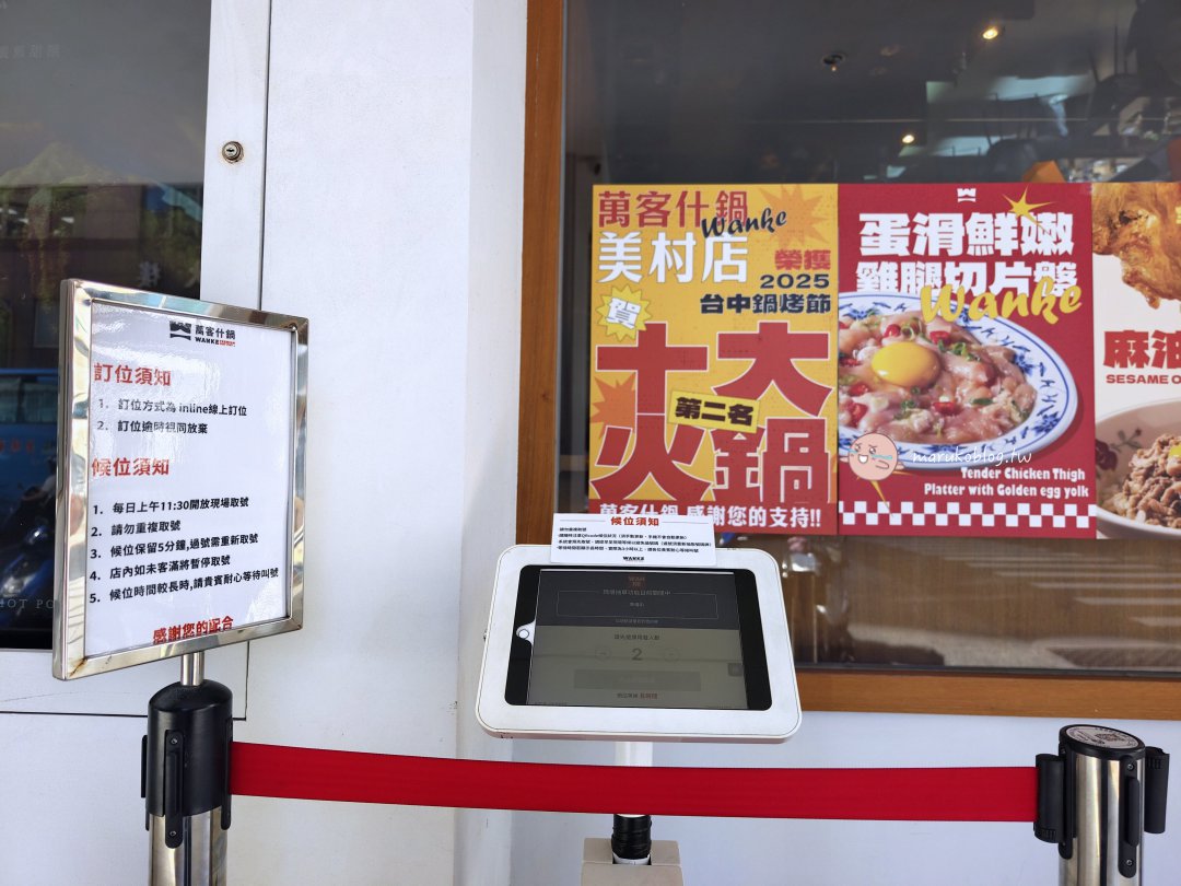 【台北火鍋推薦】萬客什鍋｜台味個人小火鍋必吃燒酒鍋、螺肉鍋！深夜也能吃的宵夜美食 @Maruko(丸子)與美食有個約會