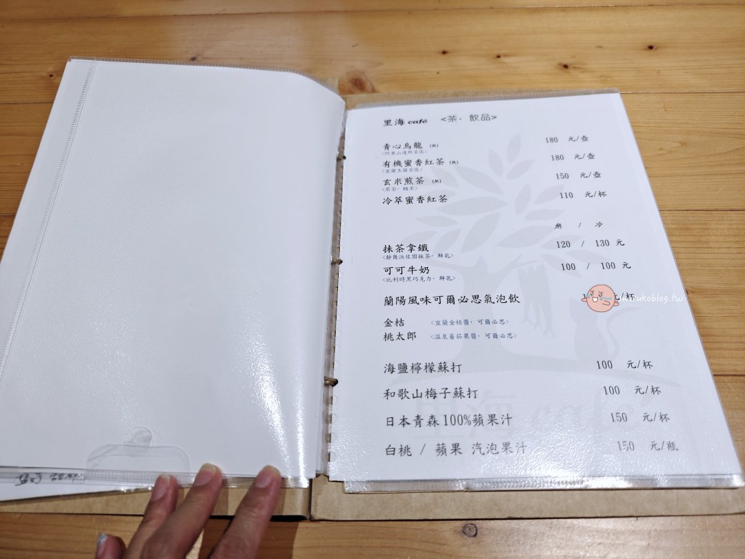 宜蘭美食「里海咖啡」漁港直送，一人也能享用的鮮烤魚定食 @Maruko(丸子)與美食有個約會