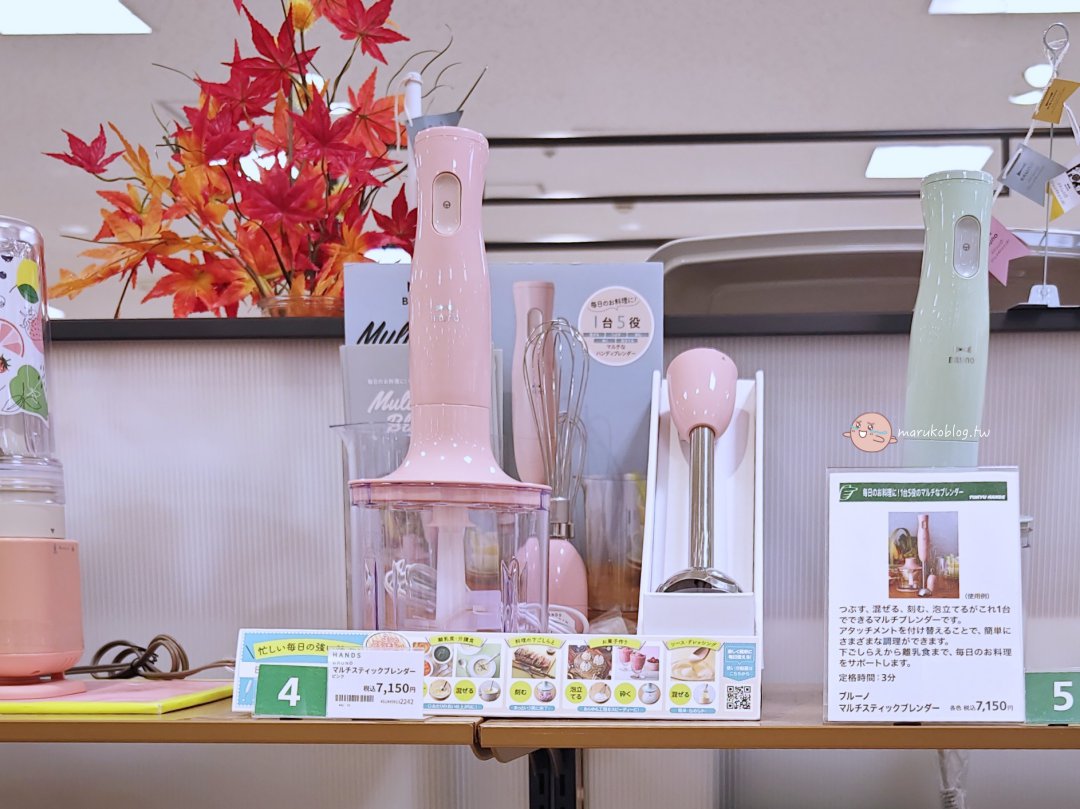 小套房也能下廚！五款租屋族必備的廚房小家電分享 @Maruko(丸子)與美食有個約會