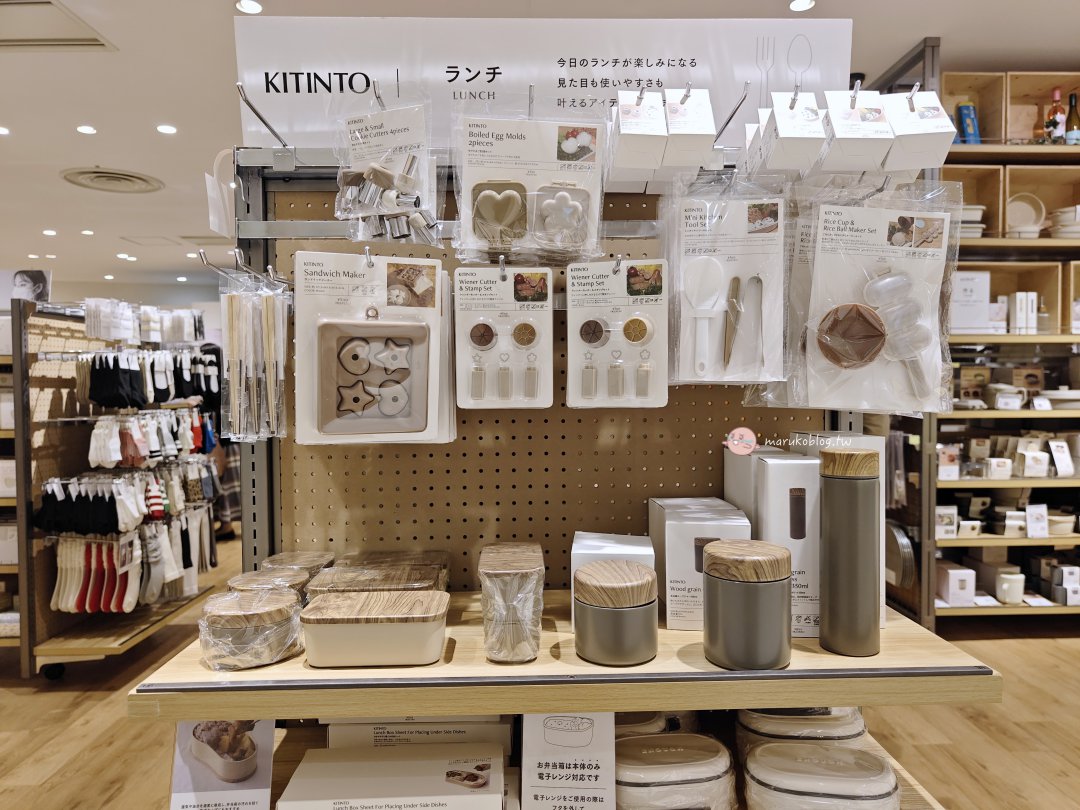 【2026日本百元商店】3COINS+plus 必買生活雜貨、高質感廚房用品全攻略,均一價 300 日圓大失心瘋! @Maruko(丸子)與美食有個約會 【2026日本百元商店】3COINS+plus 必買生活雜貨、高質感廚房用品全攻略,均一價 300 日圓大失心瘋! @Maruko(丸子)與美食有個約會
