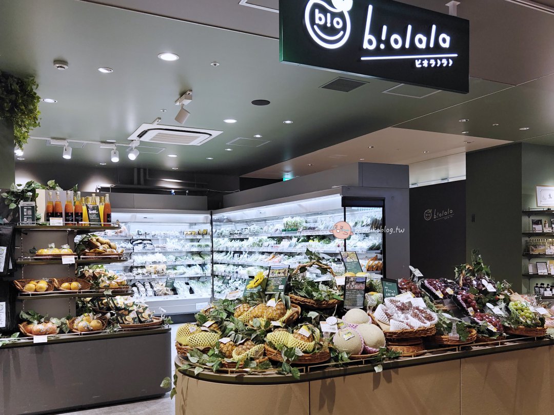 【福岡天神】AEON旗下 b!o lalala|Bio c’Bon 福岡首店開幕!天神 ONE FUKUOKA BLDG. 新型態有機超市登場 @Maruko(丸子)與美食有個約會 【福岡天神】AEON旗下 b!o lalala|Bio c’Bon 福岡首店開幕!天神 ONE FUKUOKA BLDG. 新型態有機超市登場 @Maruko(丸子)與美食有個約會