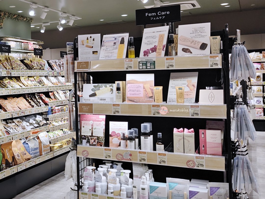 【福岡天神】AEON旗下 b!o lalala|Bio c’Bon 福岡首店開幕!天神 ONE FUKUOKA BLDG. 新型態有機超市登場 @Maruko(丸子)與美食有個約會 【福岡天神】AEON旗下 b!o lalala|Bio c’Bon 福岡首店開幕!天神 ONE FUKUOKA BLDG. 新型態有機超市登場 @Maruko(丸子)與美食有個約會
