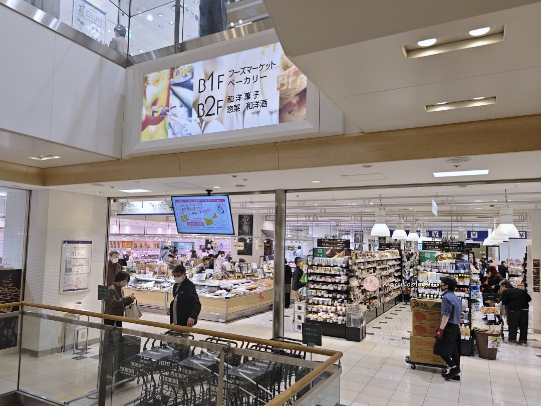 【福岡天神必逛】紀之國屋超市首登九州!百年名店選物攻略:必買伴手禮、人氣甜點清單大公開拉! @Maruko(丸子)與美食有個約會 【福岡天神必逛】紀之國屋超市首登九州!百年名店選物攻略:必買伴手禮、人氣甜點清單大公開拉! @Maruko(丸子)與美食有個約會