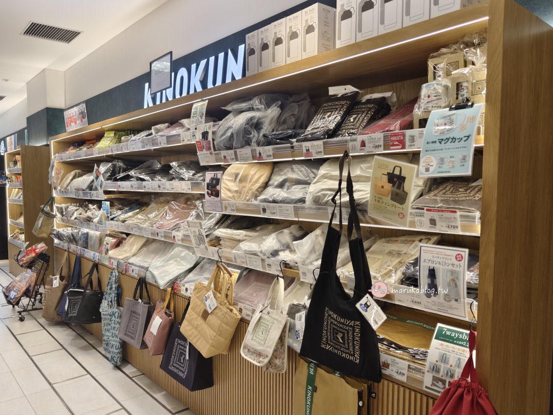 【福岡天神必逛】紀之國屋超市首登九州!百年名店選物攻略:必買伴手禮、人氣甜點清單大公開拉! @Maruko(丸子)與美食有個約會 【福岡天神必逛】紀之國屋超市首登九州!百年名店選物攻略:必買伴手禮、人氣甜點清單大公開拉! @Maruko(丸子)與美食有個約會