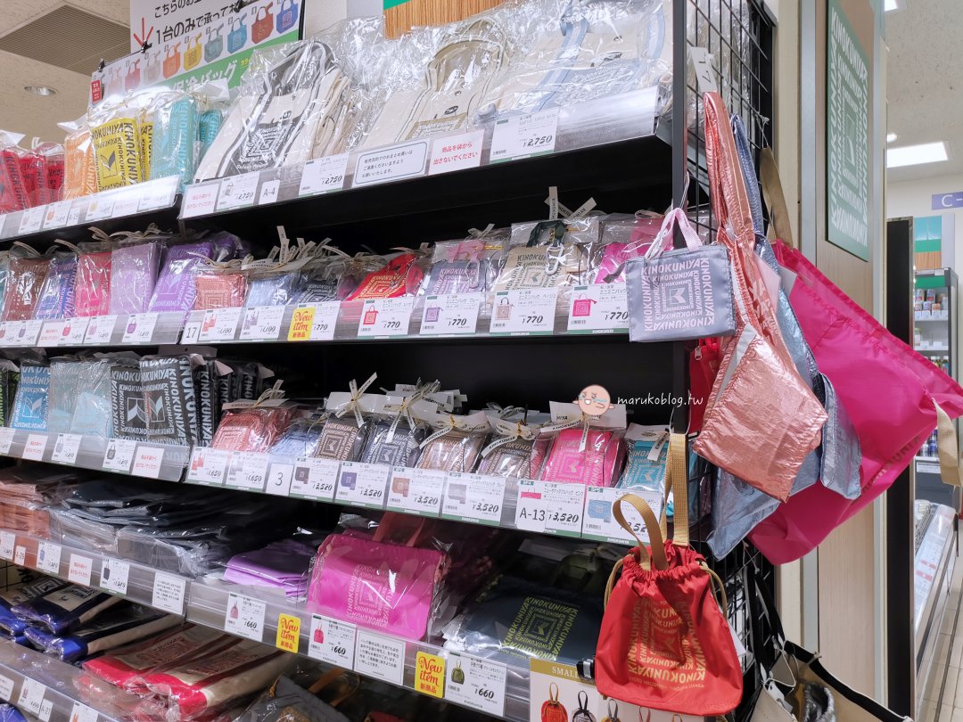 【福岡天神必逛】紀之國屋超市首登九州!百年名店選物攻略:必買伴手禮、人氣甜點清單大公開拉! @Maruko(丸子)與美食有個約會 【福岡天神必逛】紀之國屋超市首登九州!百年名店選物攻略:必買伴手禮、人氣甜點清單大公開拉! @Maruko(丸子)與美食有個約會