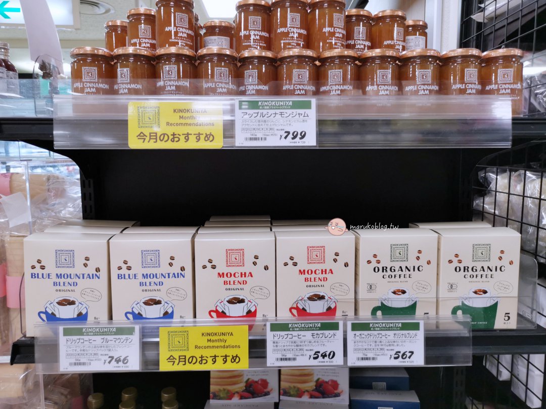 【福岡天神必逛】紀之國屋超市首登九州！百年名店選物攻略：必買伴手禮、人氣甜點清單大公開拉！ @Maruko(丸子)與美食有個約會