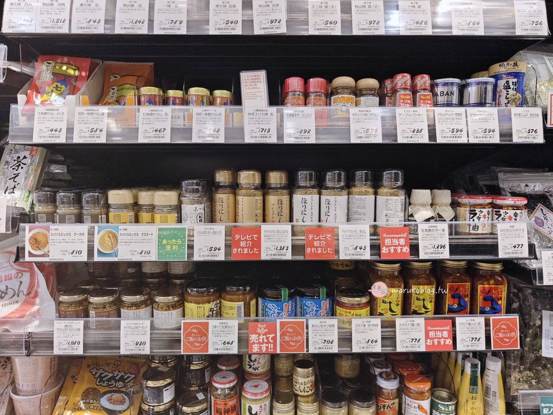 【福岡天神必逛】紀之國屋超市首登九州！百年名店選物攻略：必買伴手禮、人氣甜點清單大公開拉！ @Maruko(丸子)與美食有個約會