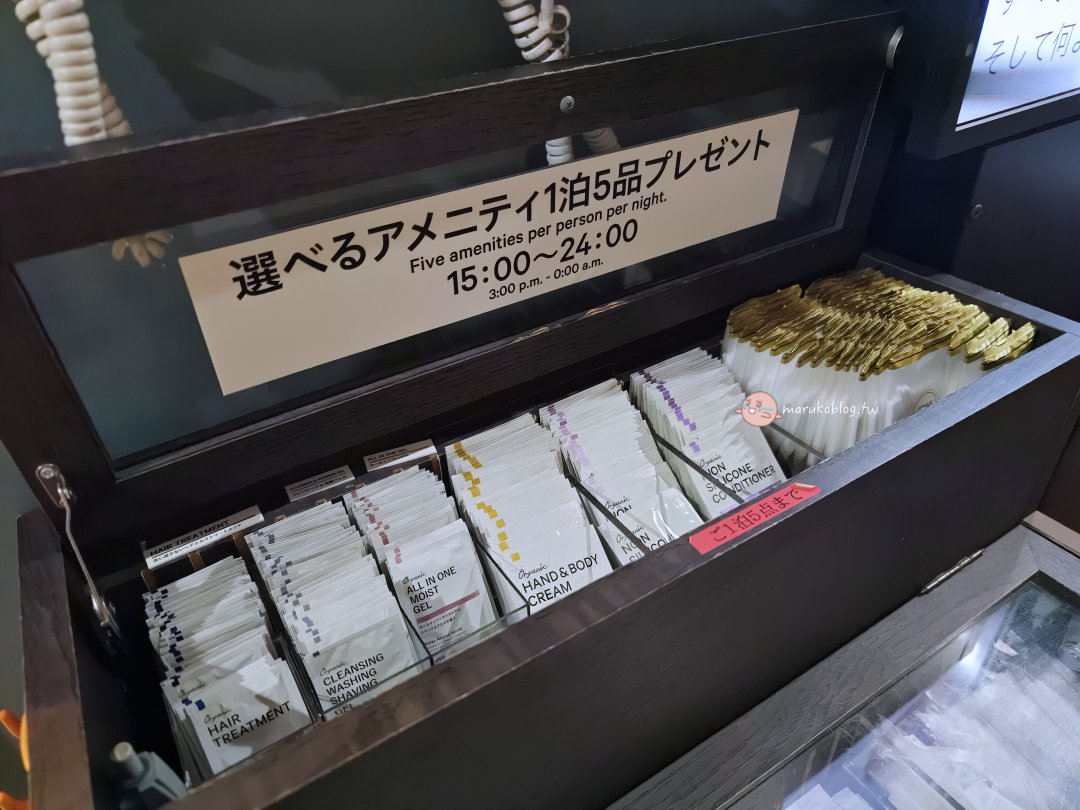 【米子住宿推薦】高CP值！Super Hotel米子站前：近車站、含免費早餐與天然溫泉心得 @Maruko(丸子)與美食有個約會