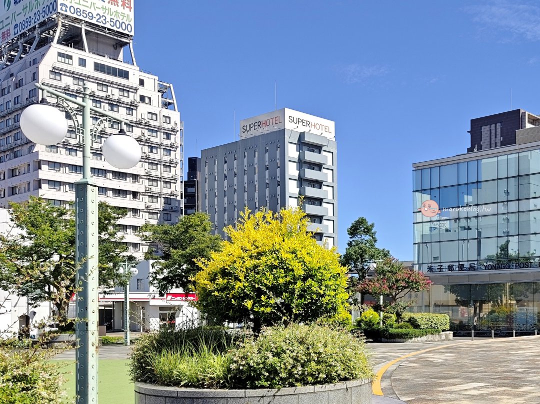 【米子住宿推薦】高CP值！Super Hotel米子站前：近車站、含免費早餐與天然溫泉心得 @Maruko(丸子)與美食有個約會
