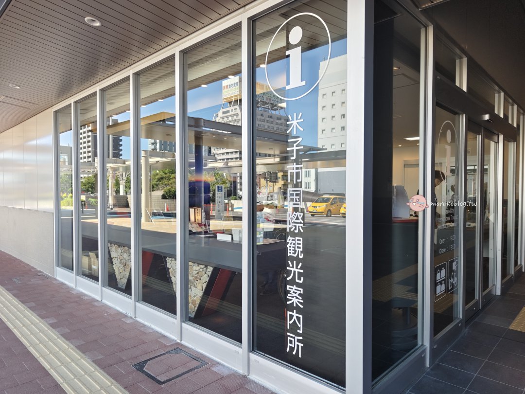 【米子住宿推薦】高CP值！Super Hotel米子站前：近車站、含免費早餐與天然溫泉心得 @Maruko(丸子)與美食有個約會
