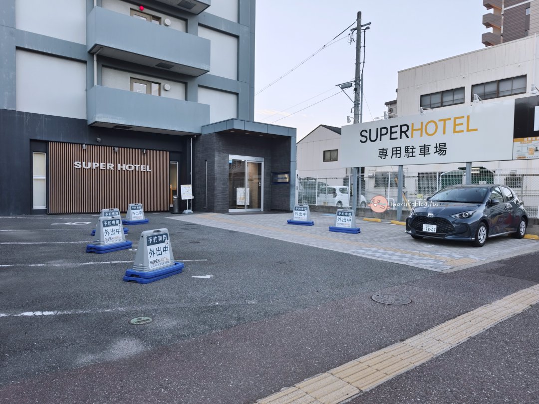 【米子住宿推薦】高CP值！Super Hotel米子站前：近車站、含免費早餐與天然溫泉心得 @Maruko(丸子)與美食有個約會