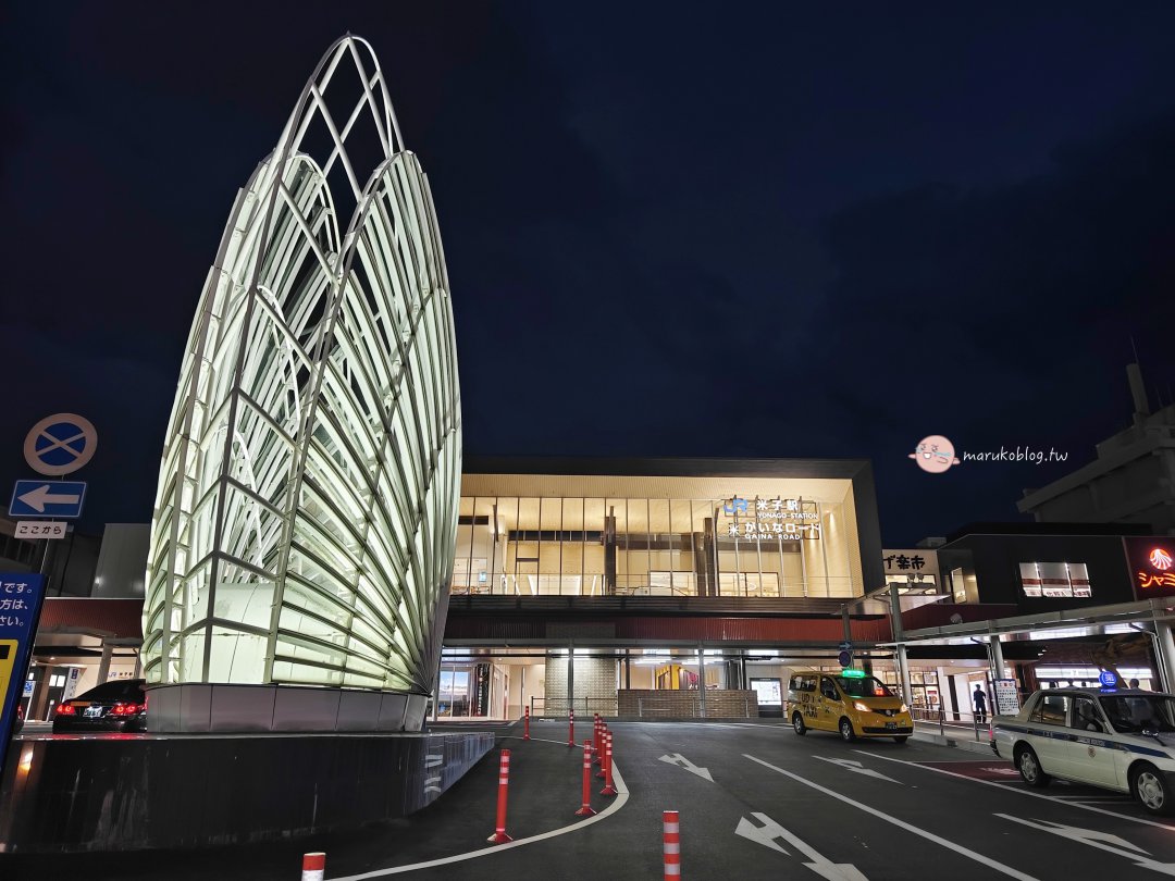 【米子住宿推薦】高CP值！Super Hotel米子站前：近車站、含免費早餐與天然溫泉心得 @Maruko(丸子)與美食有個約會