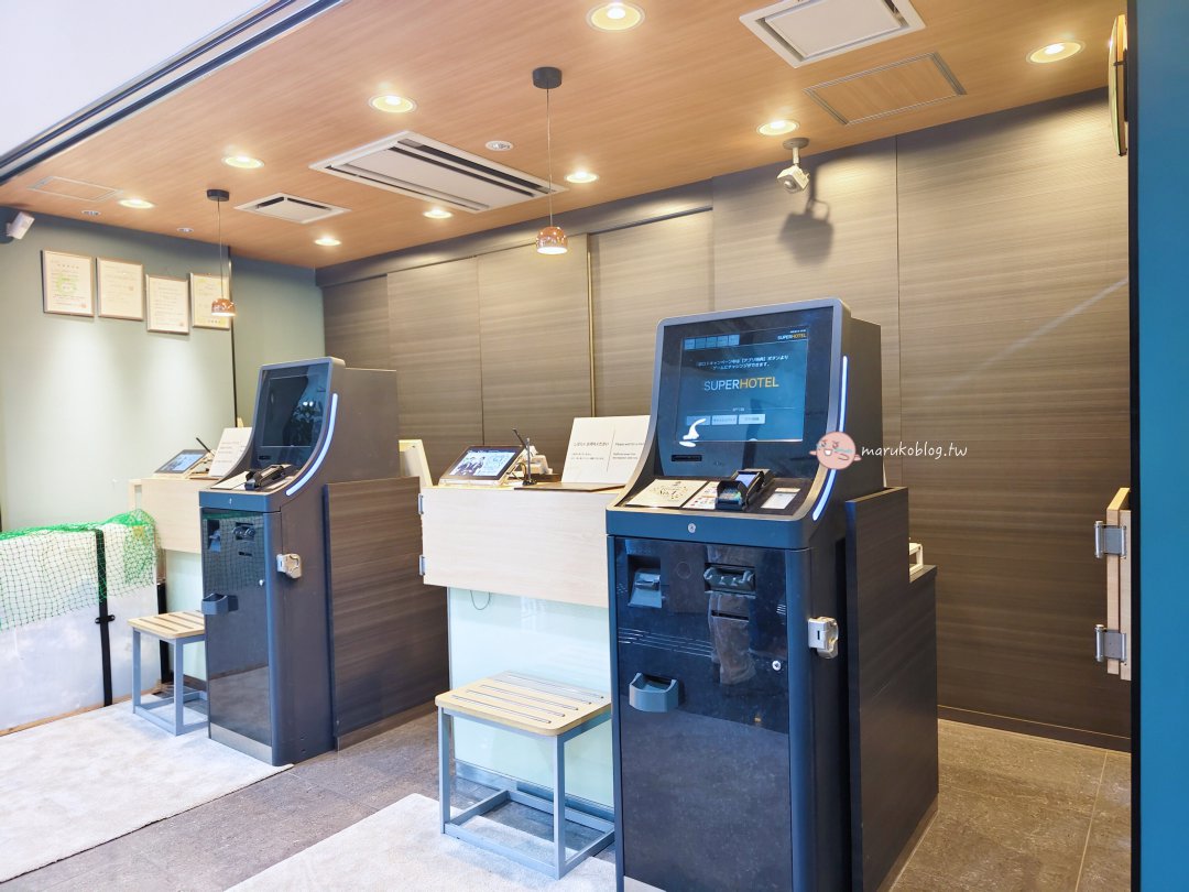 【米子住宿推薦】高CP值！Super Hotel米子站前：近車站、含免費早餐與天然溫泉心得 @Maruko(丸子)與美食有個約會