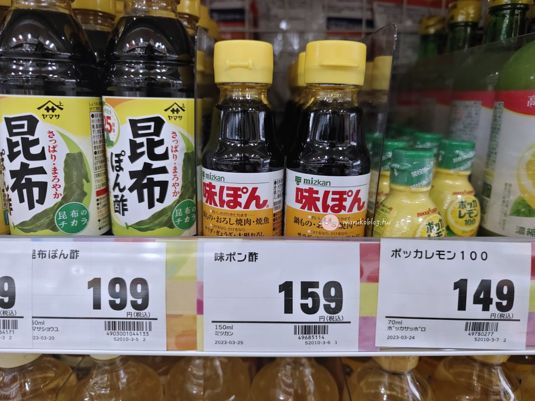 【福岡天神超市】Trial GO｜24小時營業的都市型迷你超市！有熱食便當、生魚壽司、產地牛奶超好逛 @Maruko(丸子)與美食有個約會
