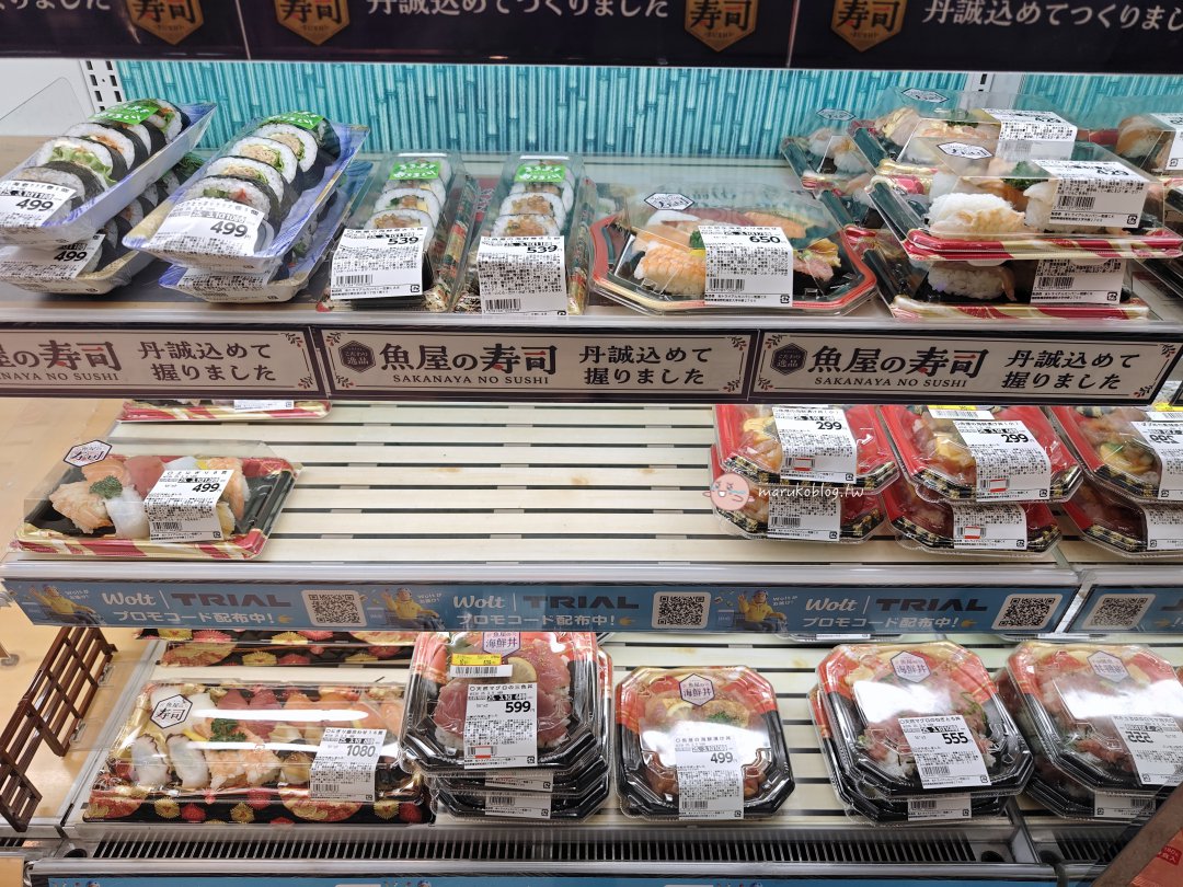 【福岡天神超市】Trial GO｜24小時營業的都市型迷你超市！有熱食便當、生魚壽司、產地牛奶超好逛 @Maruko(丸子)與美食有個約會