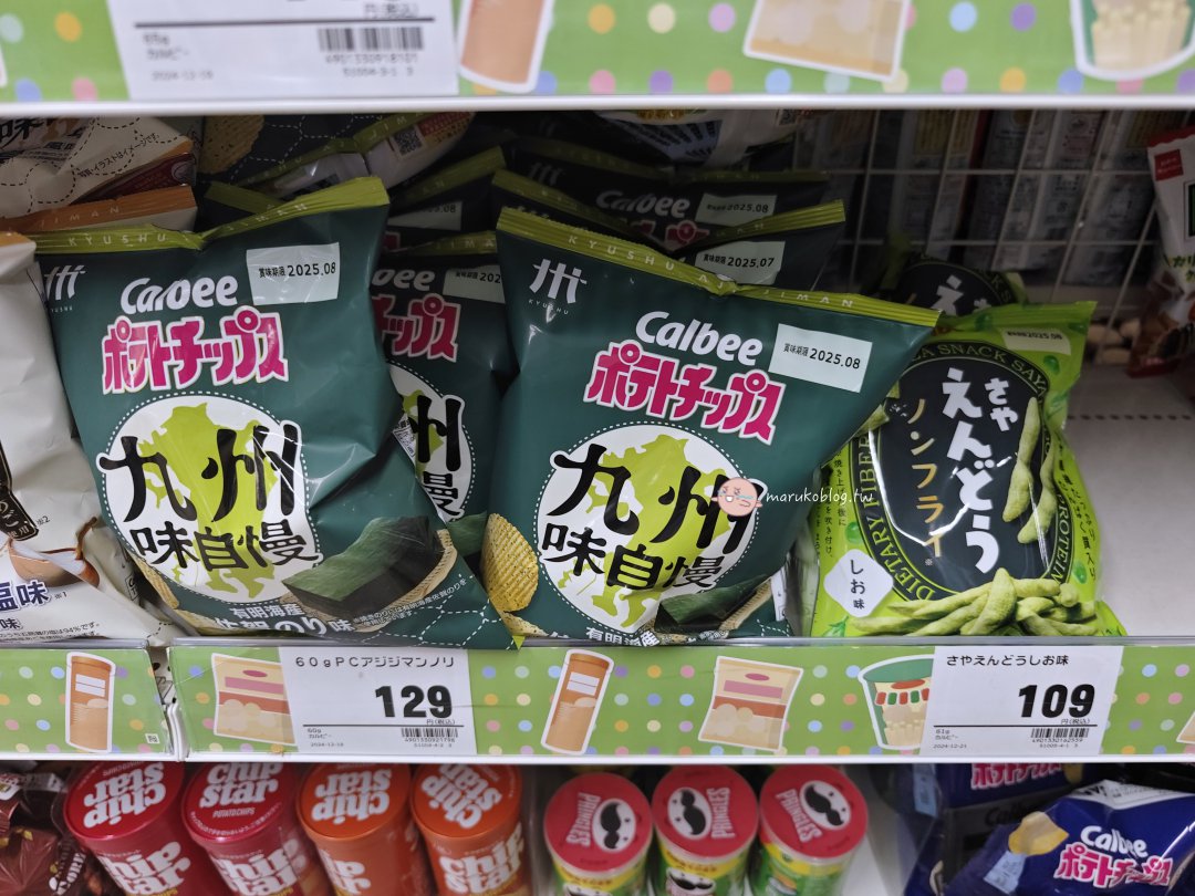 【福岡天神超市】Trial GO｜24小時營業的都市型迷你超市！有熱食便當、生魚壽司、產地牛奶超好逛 @Maruko(丸子)與美食有個約會