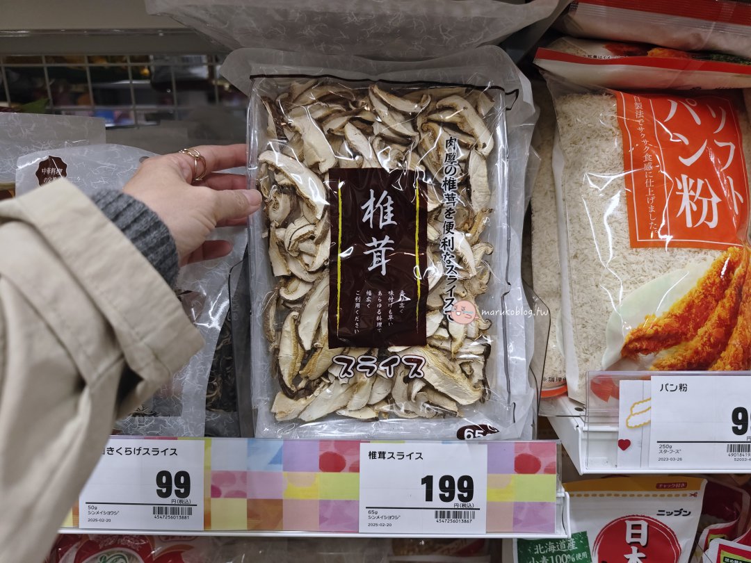 【福岡天神超市】Trial GO｜24小時營業的都市型迷你超市！有熱食便當、生魚壽司、產地牛奶超好逛 @Maruko(丸子)與美食有個約會