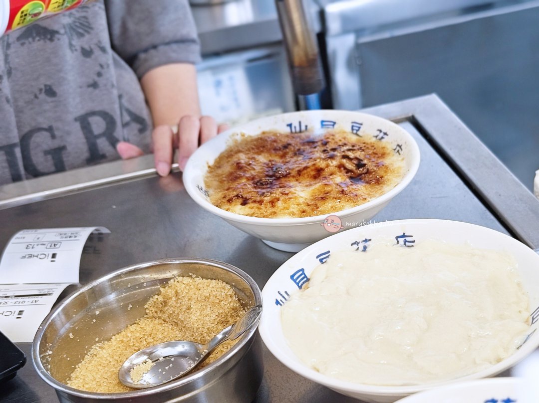 屏東美食|仙目豆花 屏東最美豆花店!新食感炙燒豆花、鹽鹵豆花甜湯推薦 @Maruko(丸子)與美食有個約會 屏東美食|仙目豆花 屏東最美豆花店!新食感炙燒豆花、鹽鹵豆花甜湯推薦 @Maruko(丸子)與美食有個約會