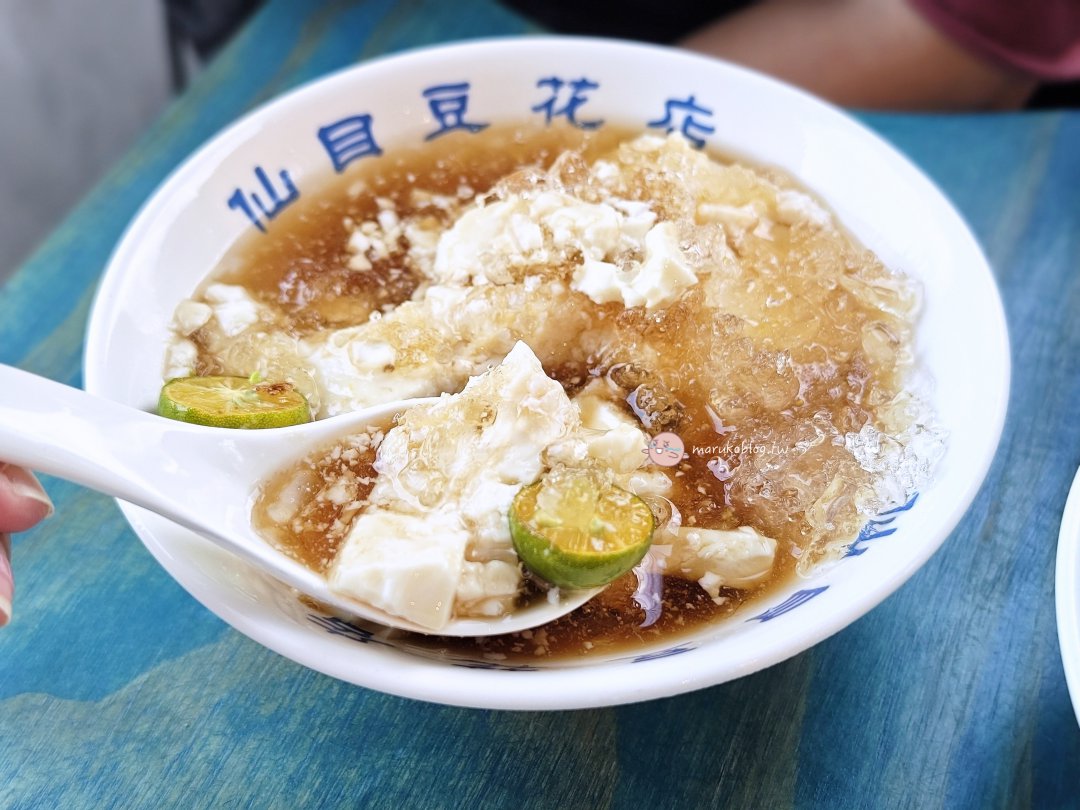 屏東美食|仙目豆花 屏東最美豆花店!新食感炙燒豆花、鹽鹵豆花甜湯推薦 @Maruko(丸子)與美食有個約會 屏東美食|仙目豆花 屏東最美豆花店!新食感炙燒豆花、鹽鹵豆花甜湯推薦 @Maruko(丸子)與美食有個約會