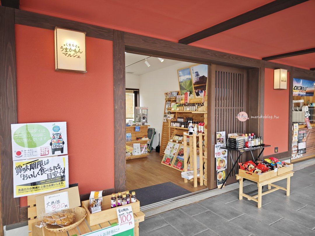 【熊本八代旅遊】八代港怎麼玩?自駕一日散步路線懶人包 @Maruko(丸子)與美食有個約會 【熊本八代旅遊】八代港怎麼玩?自駕一日散步路線懶人包 @Maruko(丸子)與美食有個約會