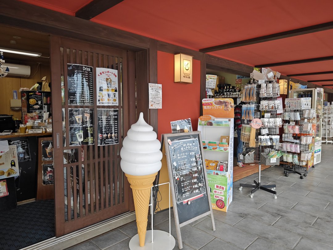 【熊本八代旅遊】八代港怎麼玩?自駕一日散步路線懶人包 @Maruko(丸子)與美食有個約會 【熊本八代旅遊】八代港怎麼玩?自駕一日散步路線懶人包 @Maruko(丸子)與美食有個約會