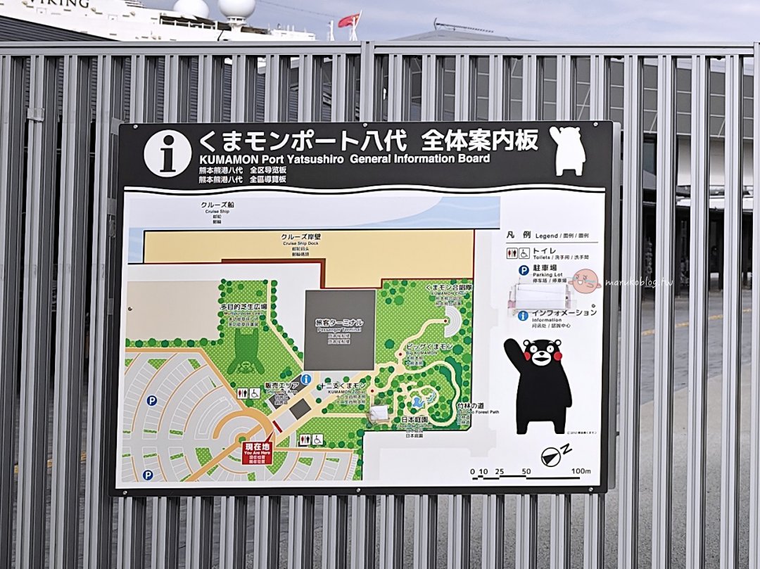 【熊本八代旅遊】八代港怎麼玩?自駕一日散步路線懶人包 @Maruko(丸子)與美食有個約會 【熊本八代旅遊】八代港怎麼玩?自駕一日散步路線懶人包 @Maruko(丸子)與美食有個約會
