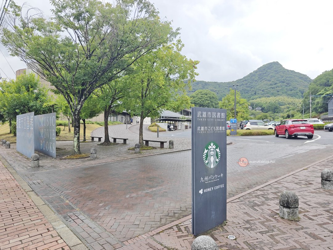 【佐賀景點】武雄溫泉最美圖書館｜走進蔦屋書店與星巴克吃早餐，享受一段寧靜的閱讀時光 @Maruko(丸子)與美食有個約會