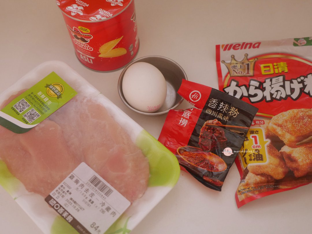 氣炸鍋雞胸肉食譜|洋芋片炸雞 10分鐘宵夜就搞定! @Maruko(丸子)與美食有個約會 氣炸鍋雞胸肉食譜|洋芋片炸雞 10分鐘宵夜就搞定! @Maruko(丸子)與美食有個約會