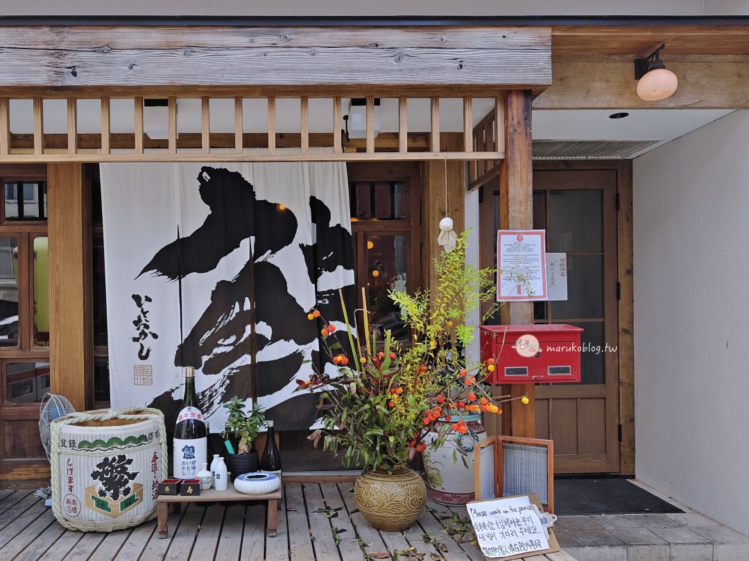 【福岡早餐推薦】炉端ノいとおかし｜現烤鮭魚定食&times;土鍋炊飯，預約制爐端燒早晨好滿足 @Maruko(丸子)與美食有個約會