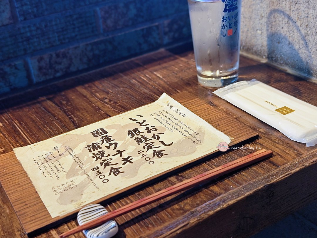 【福岡早餐推薦】炉端ノいとおかし｜現烤鮭魚定食&times;土鍋炊飯，預約制爐端燒早晨好滿足 @Maruko(丸子)與美食有個約會