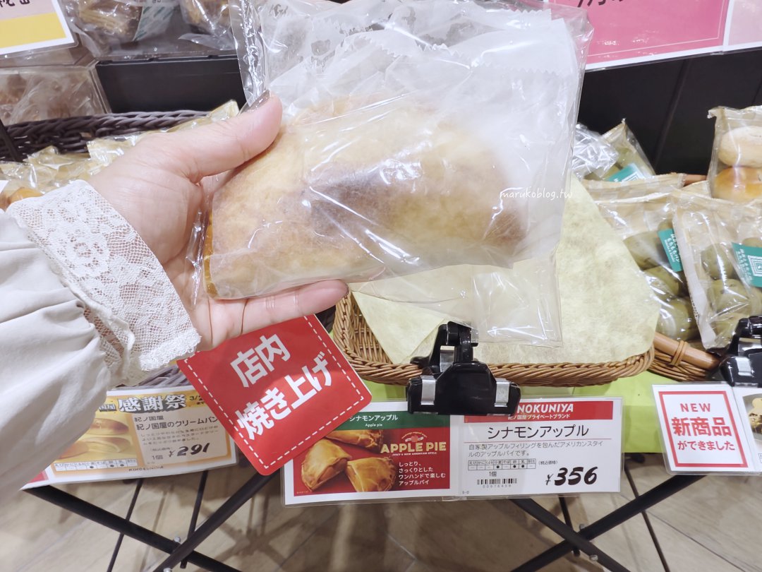 【福岡天神必逛】紀之國屋超市首登九州！百年名店選物攻略：必買伴手禮、人氣甜點清單大公開拉！ @Maruko(丸子)與美食有個約會