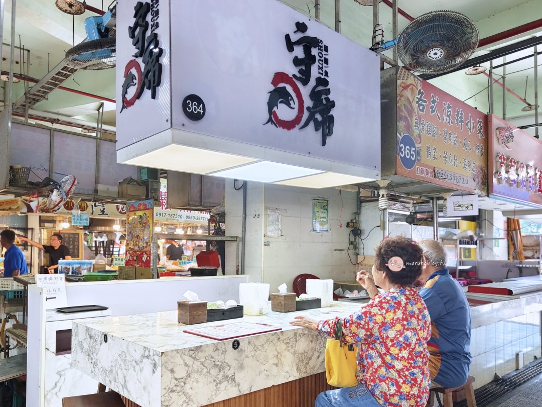 【屏東東港美食】黑鮪魚季必吃！華僑市場「守席海鮮丼」大份量、超實惠的澎湃海鮮丼推薦 @Maruko(丸子)與美食有個約會