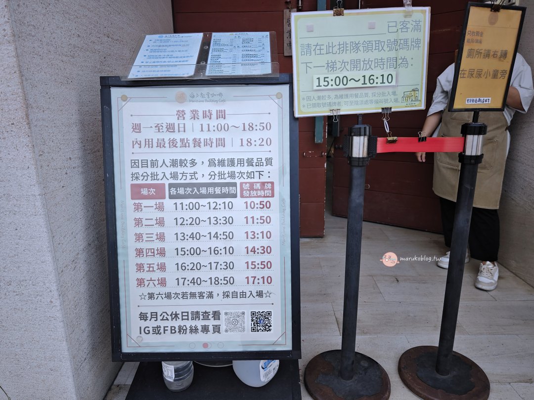 【屏東東港美食】黑鮪魚季必吃！華僑市場「守席海鮮丼」大份量、超實惠的澎湃海鮮丼推薦 @Maruko(丸子)與美食有個約會