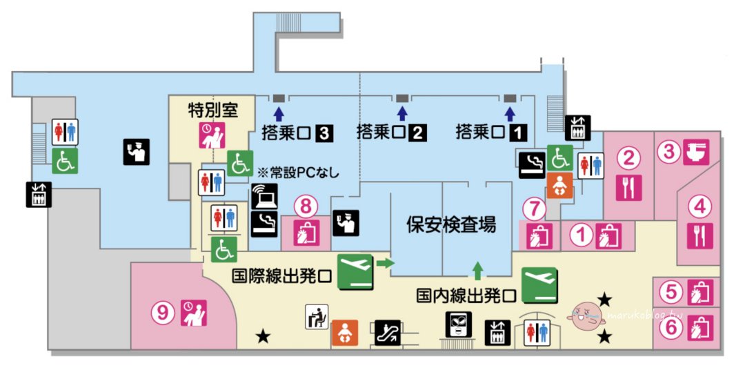 【鳥取美食】米子機場必吃!丸八屋水產直營紅楚蟹拉麵|機場內人氣美食餐廳推薦 @Maruko(丸子)與美食有個約會 【鳥取美食】米子機場必吃!丸八屋水產直營紅楚蟹拉麵|機場內人氣美食餐廳推薦 @Maruko(丸子)與美食有個約會
